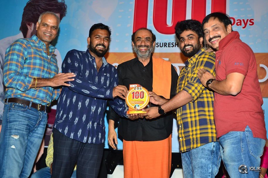 Pelli-Choopulu-Movie-100-Days-Function
